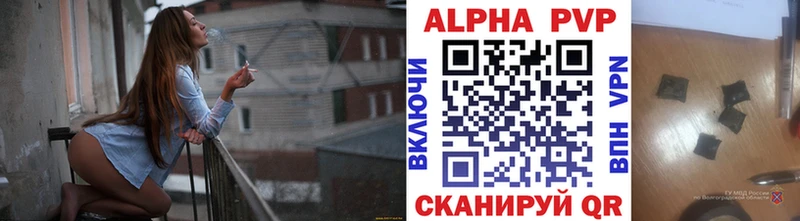 Купить Нижние Серги Канабис Alpha PVP Меф