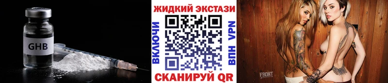 цена   Нижние Серги  Бутират оксибутират 
