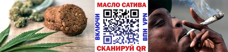 Еда ТГК марихуана  Нижние Серги 