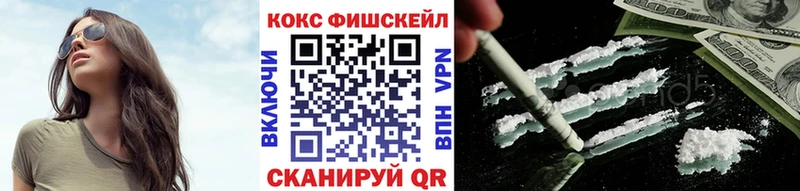 КОКАИН 97% Нижние Серги