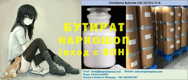 кристаллы Беломорск
