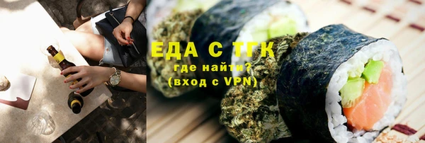 шишки Белоозёрский