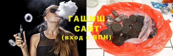 шишки Белоозёрский