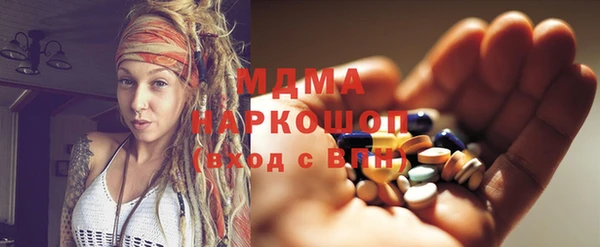 кристаллы Беломорск