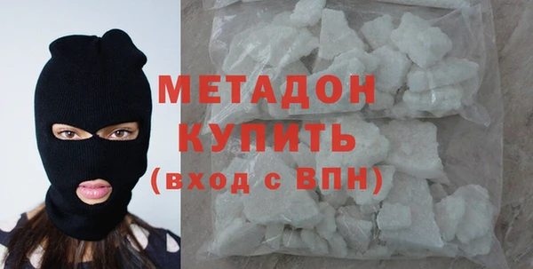кристаллы Беломорск