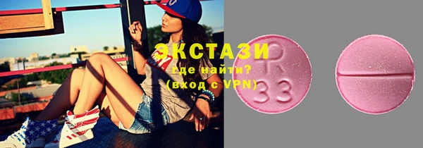 кристаллы Беломорск