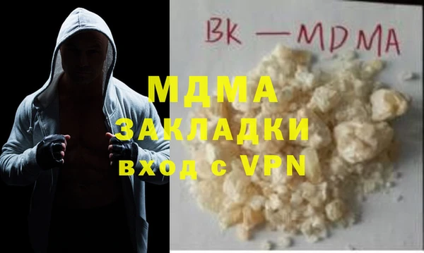 кристаллы Беломорск