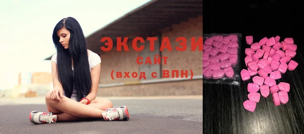 кристаллы Беломорск