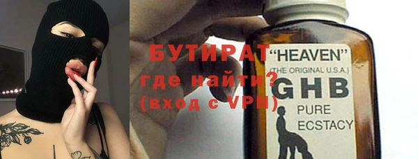 mix Белокуриха