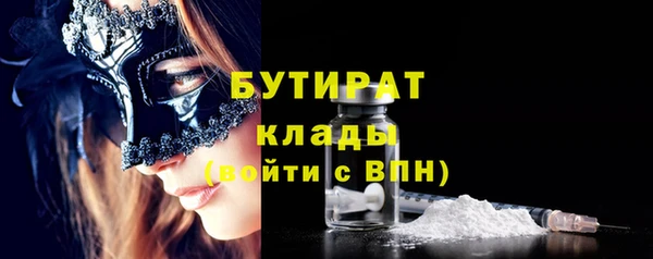 кристаллы Беломорск