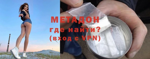 кристаллы Беломорск
