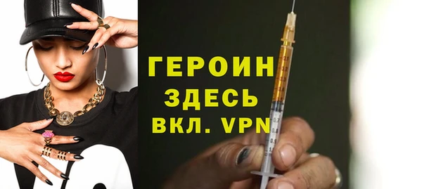 кристаллы Беломорск