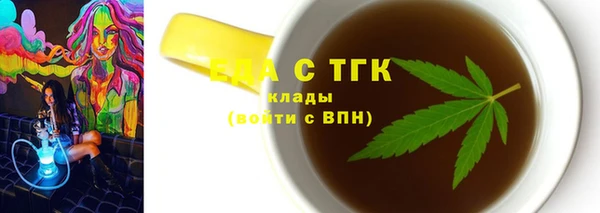 mix Белокуриха