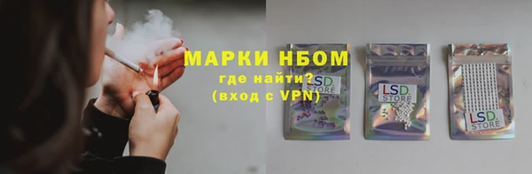 mix Белокуриха
