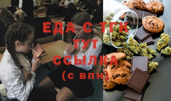 шишки Белоозёрский