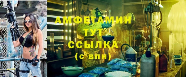кристаллы Беломорск