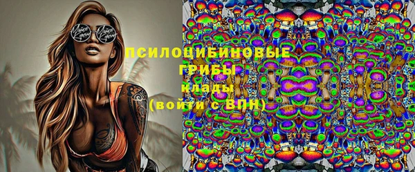 кристаллы Беломорск