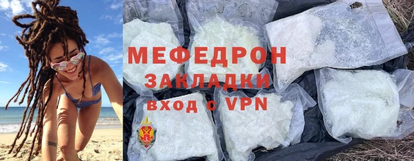 mix Белокуриха