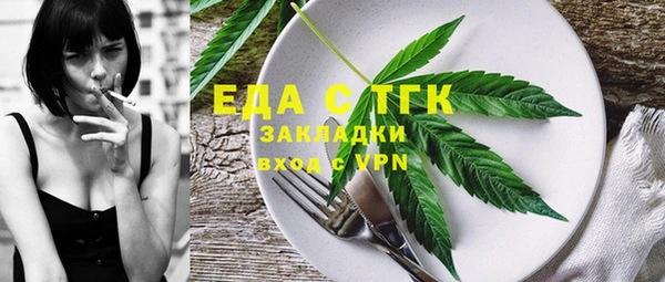 шишки Белоозёрский