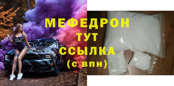 кристаллы Беломорск