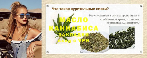 mix Белокуриха