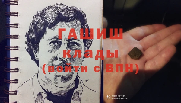 кристаллы Беломорск