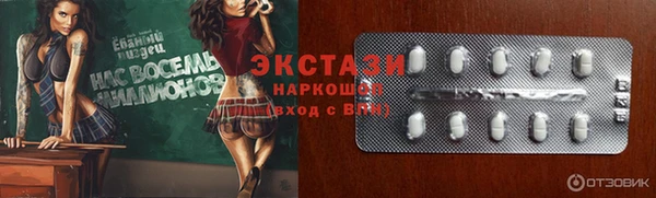 шишки Белоозёрский