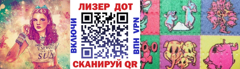 Марки 25I-NBOMe 1,5мг Нижние Серги