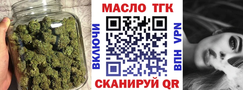 ТГК жижа  мега вход  Нижние Серги  как найти наркотики 